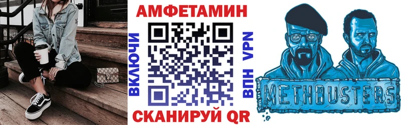 где купить наркотик  Ипатово  hydra ссылки  Амфетамин VHQ 