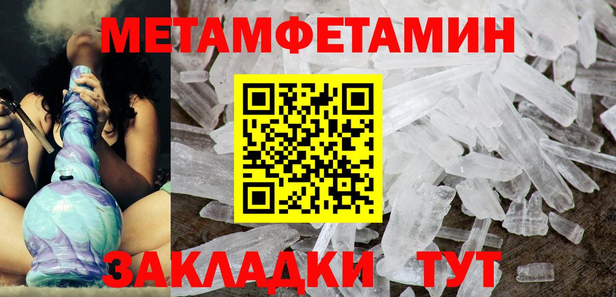 Ляпка  Амфетамин  Ипатово  КОКАИН  Хэш  МАРИХУАНА  МЕФ  Вход с VPN  A-PVP 