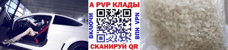 A-PVP СК Ипатово