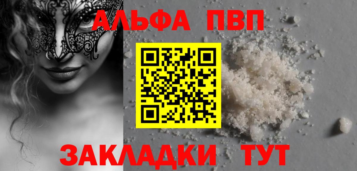 APVP СК  Вход с VPN  APVP мука  А ПВП СК  Ипатово 