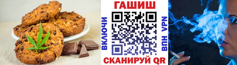 Печенье с ТГК марихуана  Ипатово 