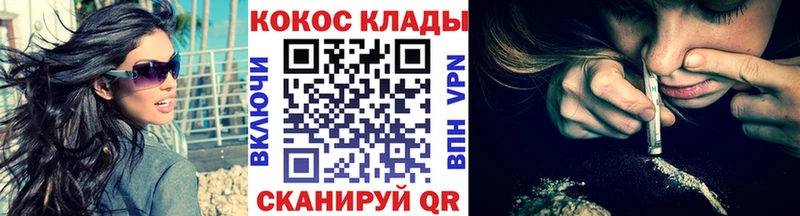COCAIN VHQ  Ипатово 