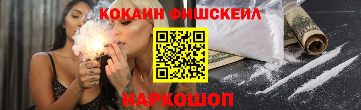 КОКАИН 98% Ипатово