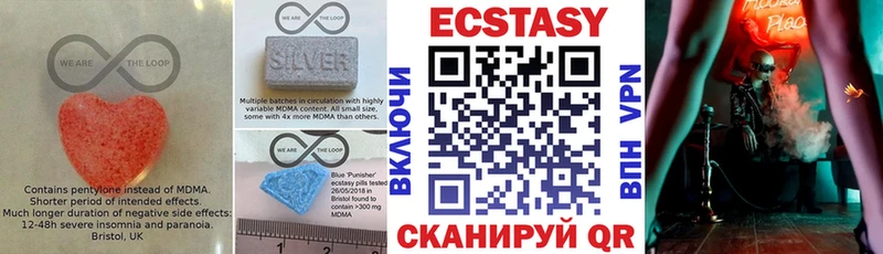 Ecstasy XTC  где продают   Ипатово 