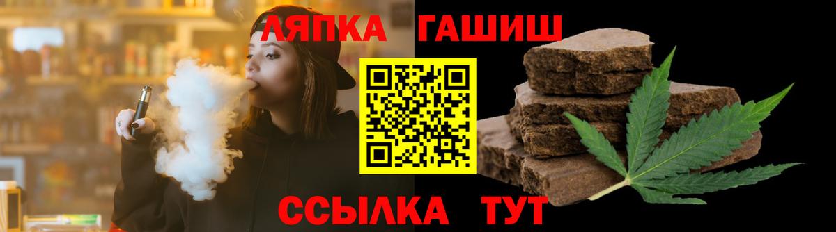 ГАШИШ  Гашиш Cannabis  Вход с VPN  Ипатово  Гашиш AMNESIA HAZE 