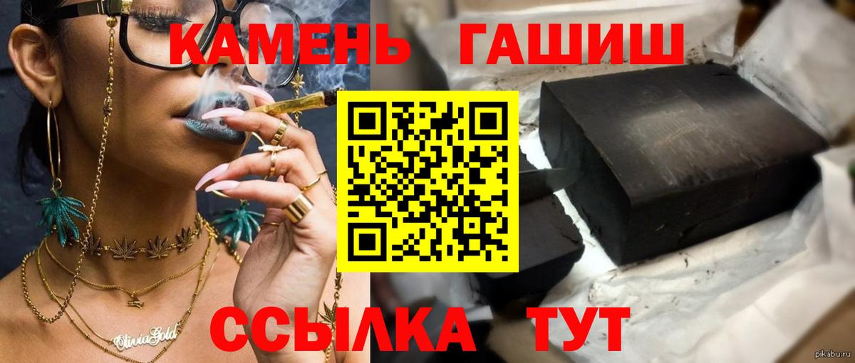 ГАШ Ice-O-Lator Ипатово
