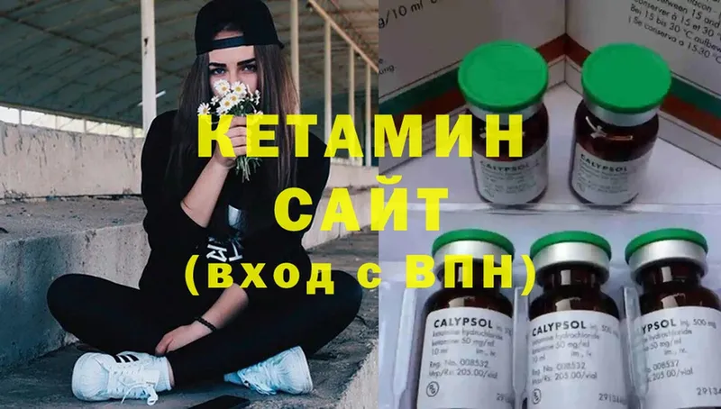 Кетамин ketamine  где можно купить наркотик  Ипатово 