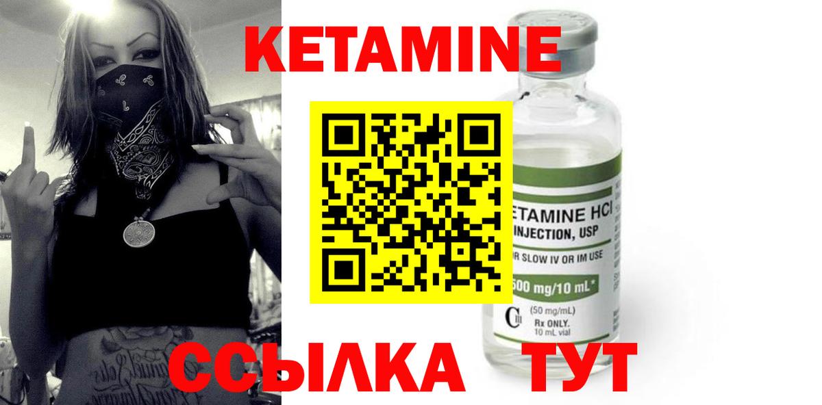 darknet какой сайт  Вход с VPN  Ипатово  КЕТАМИН ketamine 