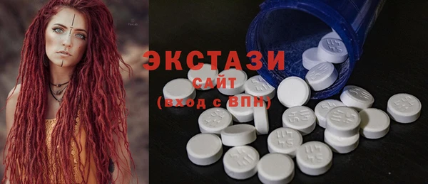 мяу мяу кристалл Магадан