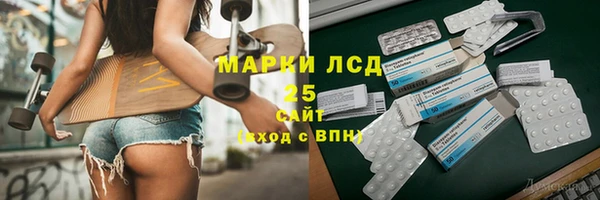метадон Мегион