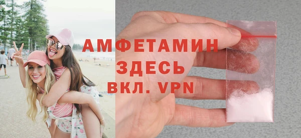 мефедрон VHQ Медвежьегорск