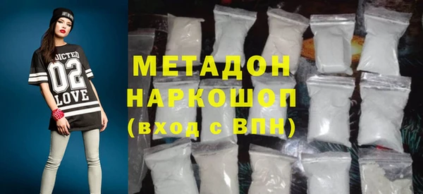 мефедрон VHQ Медвежьегорск