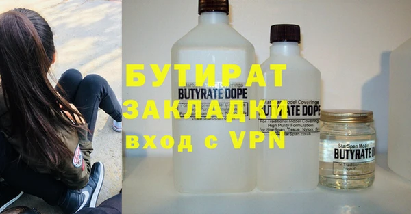 мяу мяу кристалл Магадан
