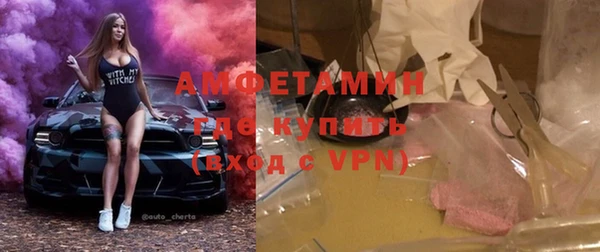 мяу мяу кристалл Магадан