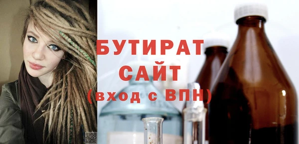 мефедрон VHQ Медвежьегорск