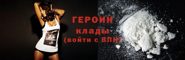 мефедрон VHQ Медвежьегорск