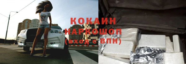 мефедрон VHQ Медвежьегорск