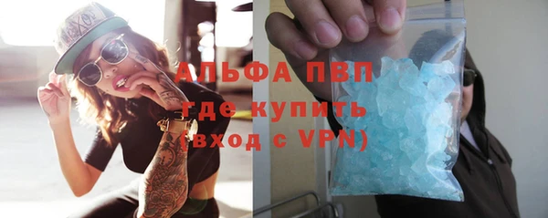 мяу мяу кристалл Магадан