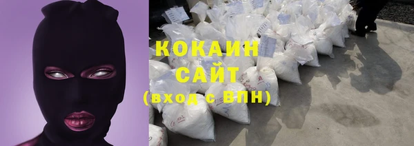 мяу мяу кристалл Магадан