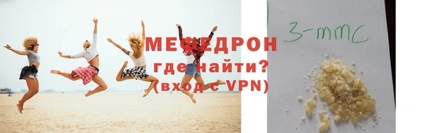 метадон Мегион