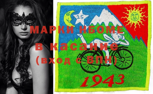 прущие крисы Майский