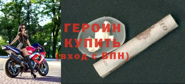 метадон Мегион