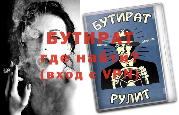 мефедрон VHQ Медвежьегорск