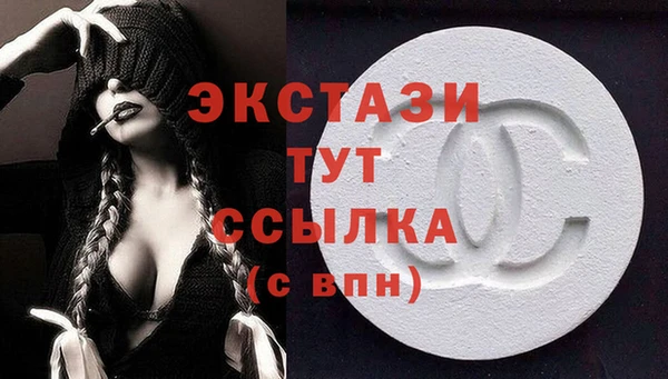 мяу мяу кристалл Магадан
