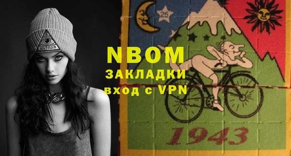 прущие крисы Майский