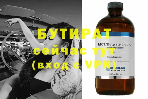 прущие крисы Майский