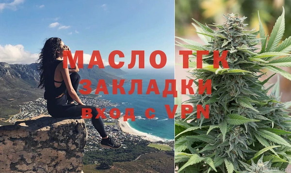 MESCALINE Заводоуковск