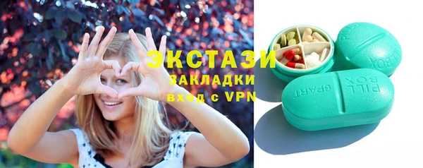 мяу мяу кристалл Магадан