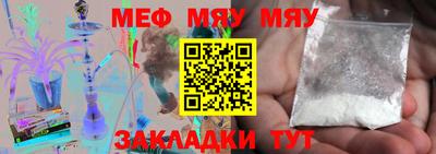 ECSTASY Гусиноозёрск
