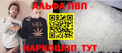 меф Гусь-Хрустальный