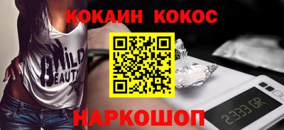 меф Гусь-Хрустальный