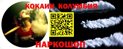 шишки Гусев