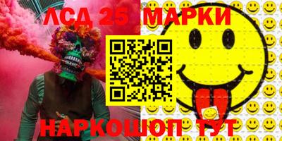 меф Гусь-Хрустальный
