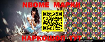 шишки Гусев