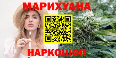 шишки Гусев