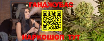 шишки Гусев