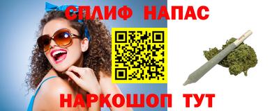 меф Гусь-Хрустальный