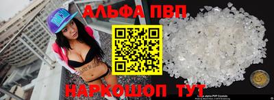 герыч Ипатово