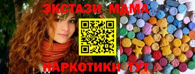 ECSTASY Гусиноозёрск