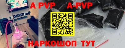 меф Гусь-Хрустальный