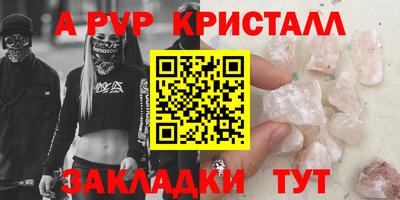 меф Гусь-Хрустальный