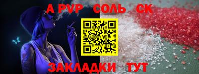 меф Гусь-Хрустальный
