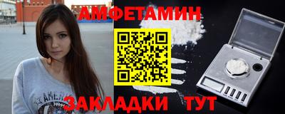 меф Гусь-Хрустальный