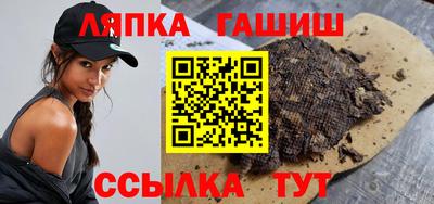 шишки Гусев