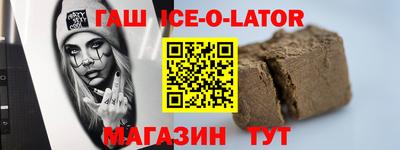 шишки Гусев