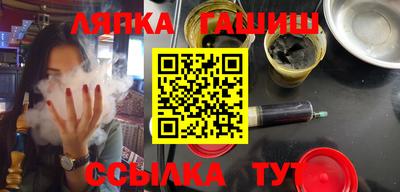 ECSTASY Гусиноозёрск